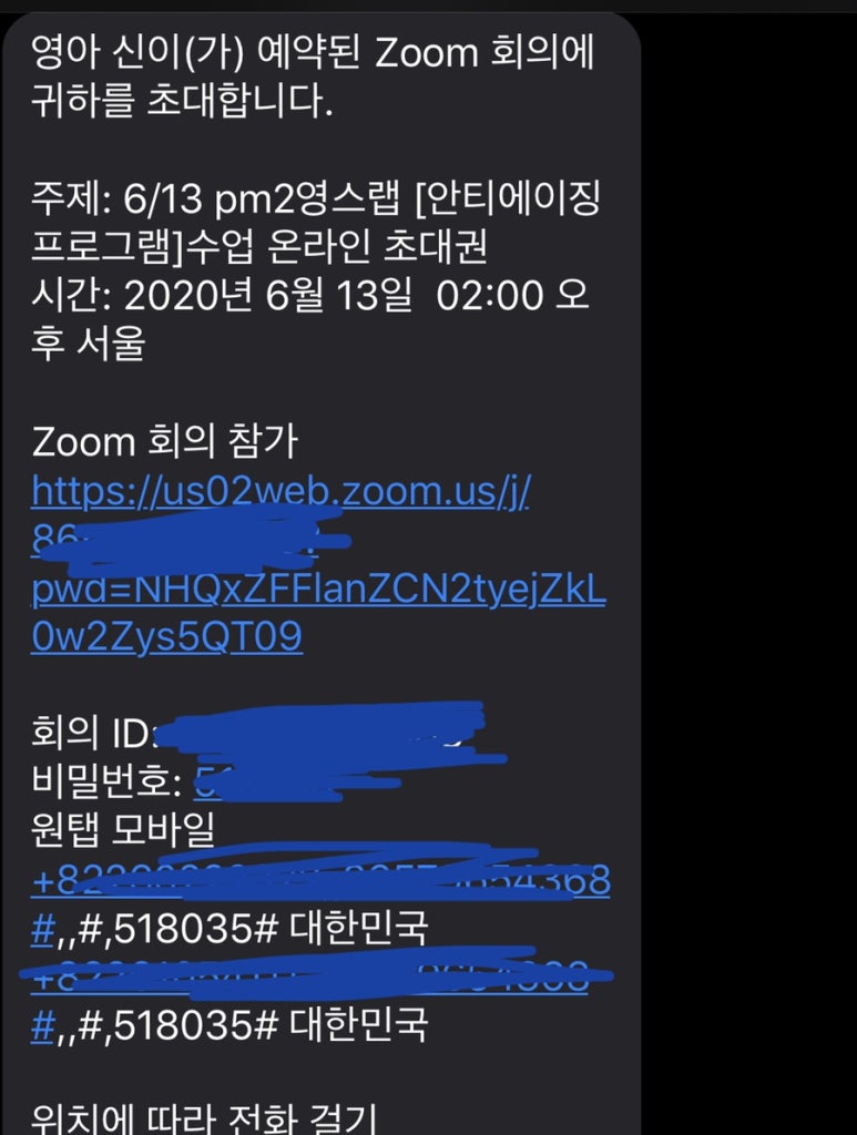 영스랩 안티에이징 연구소 이미지