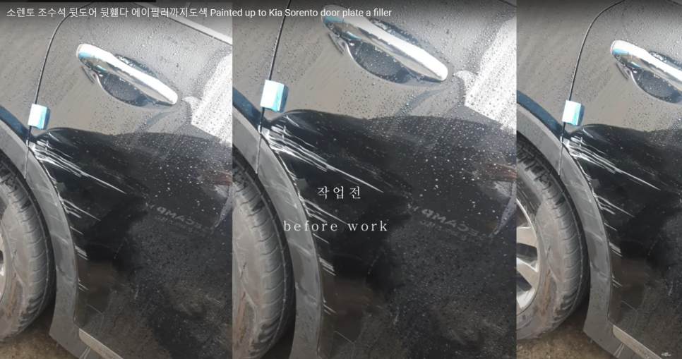 가든자동차공업사 이미지