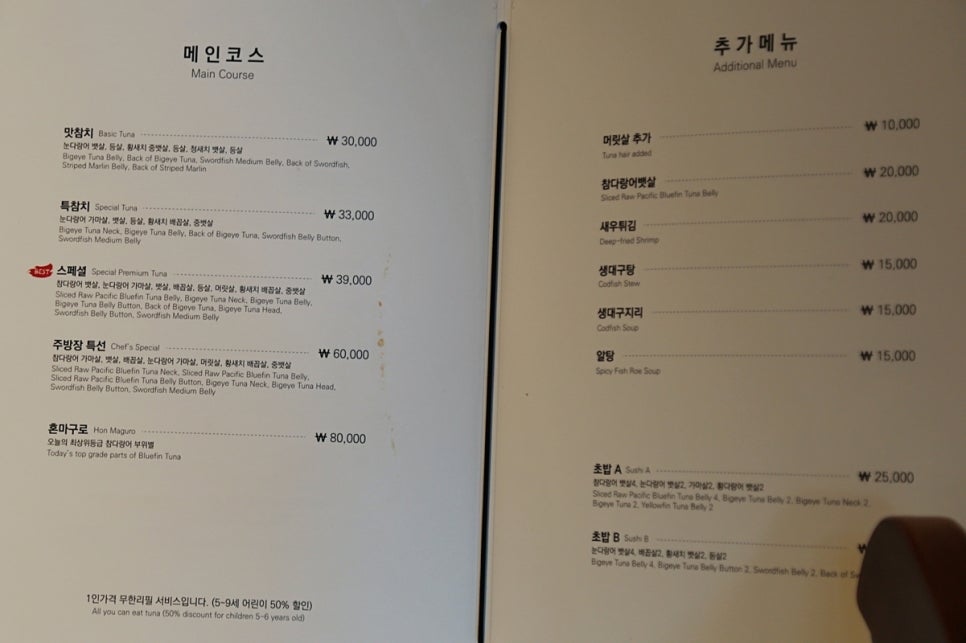 참치공방 이미지