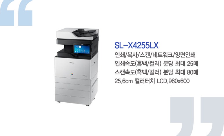 신라기술단 이미지