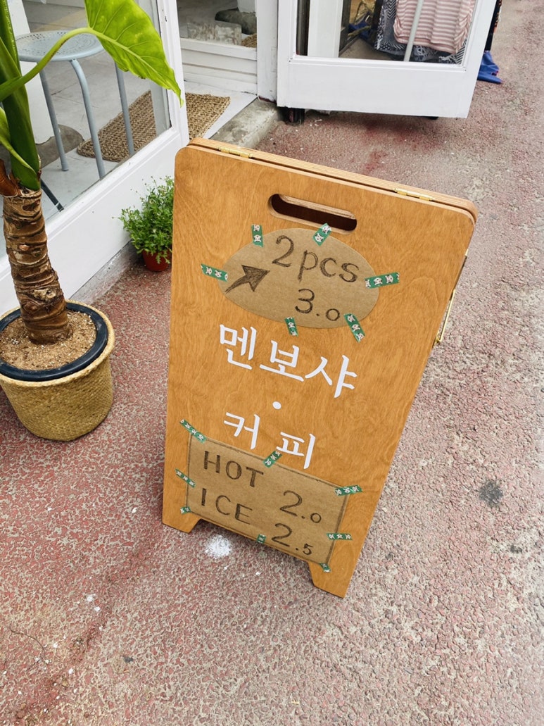 은하수카페 이미지