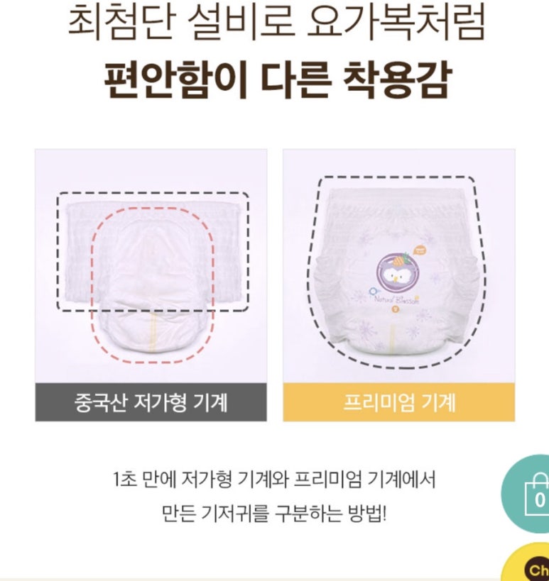 센티블라썸 이미지