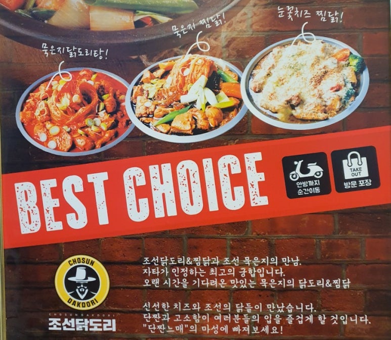 배부른밥집 이미지