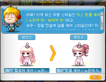 리하이헤어 이미지