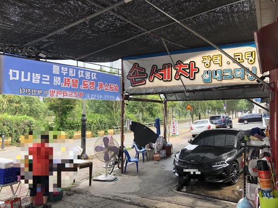 주용철세차장 이미지