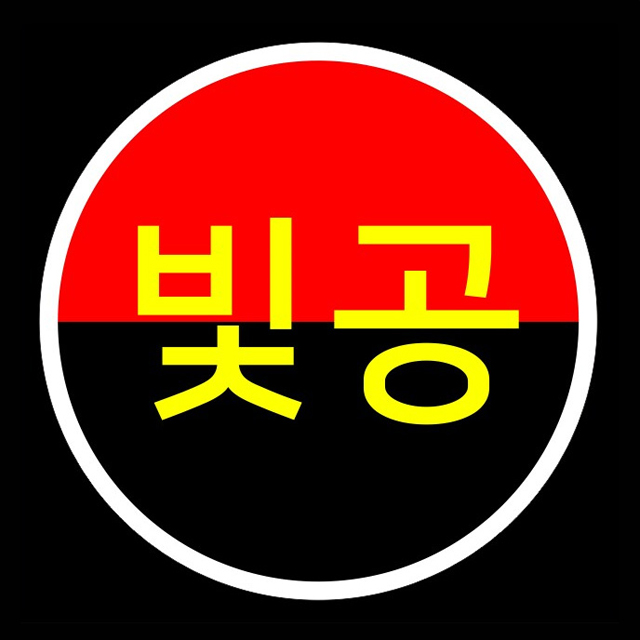 빛담은공방 이미지