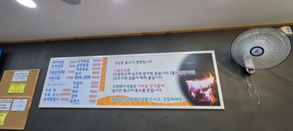 고향돼지 이미지