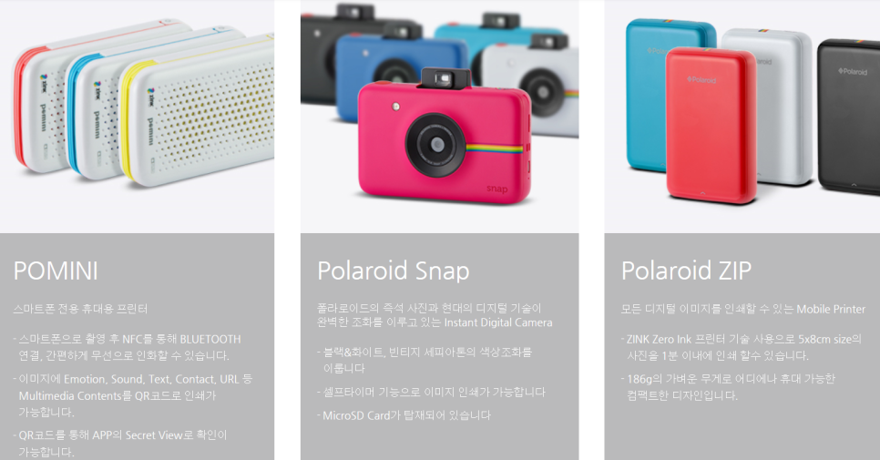 디에스글로벌 이미지