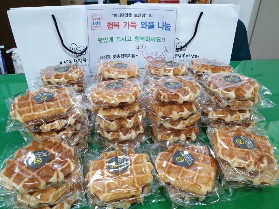 베러댄와플 이미지