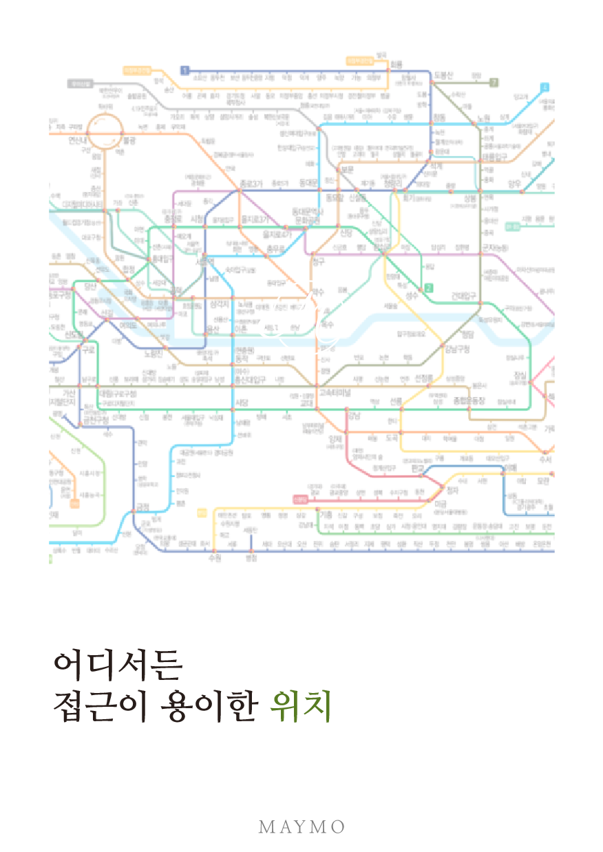 서민헤어 이미지