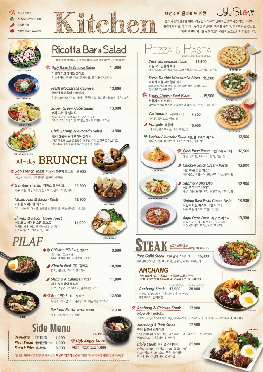 어글리김밥 이미지