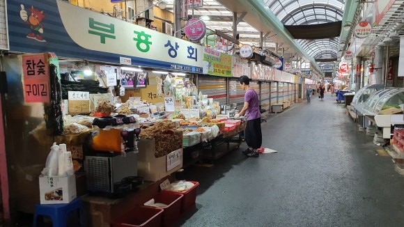 우림시장식자재마트 이미지