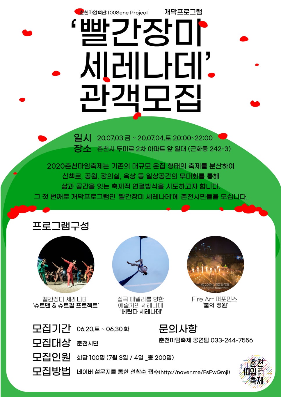 씬scene 이미지