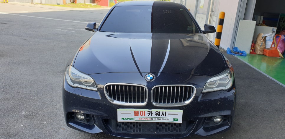 감동출장손세차 이미지