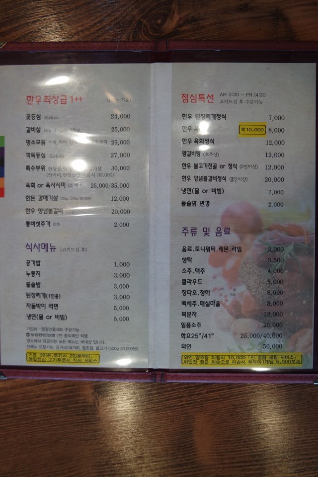 명소한우 이미지
