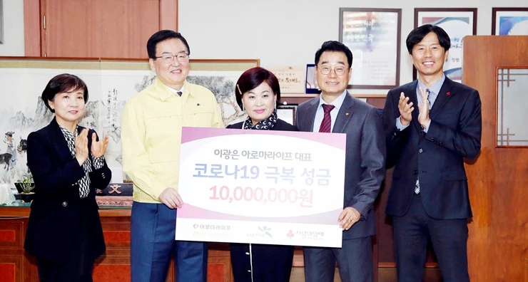 아로마라이프 이미지