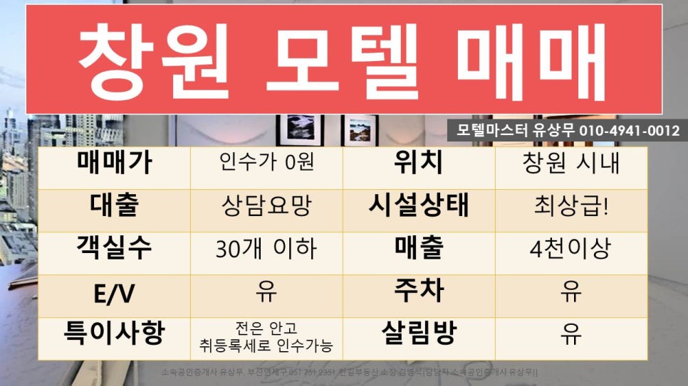 금정모텔여관 이미지