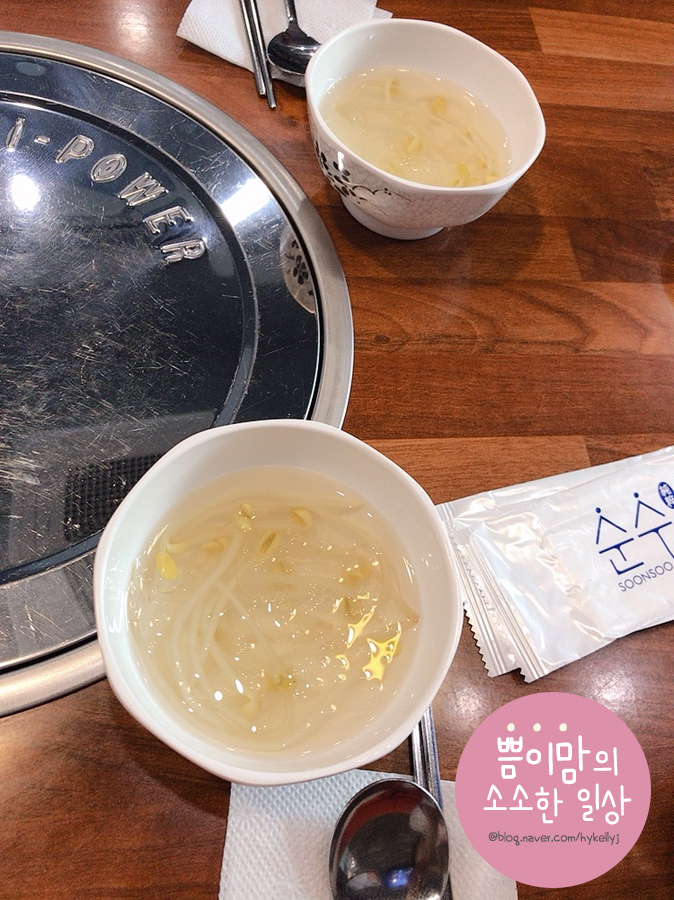 진낙지마당 이미지