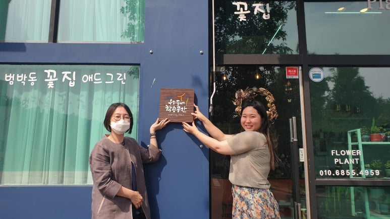 (주)그린애드 이미지