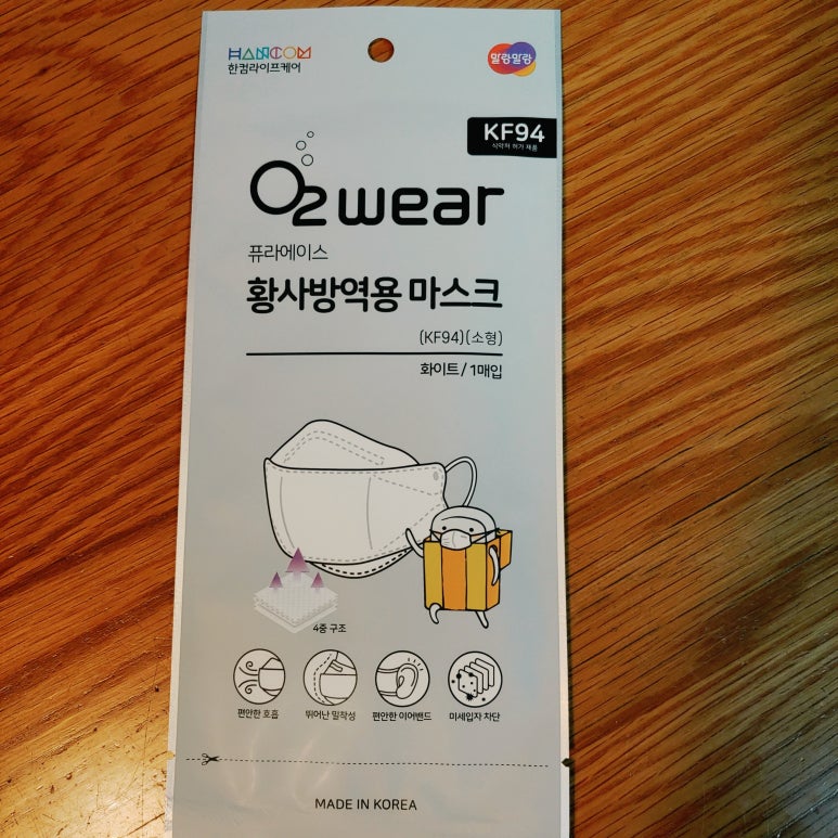 (주)한컴라이프케어 이미지