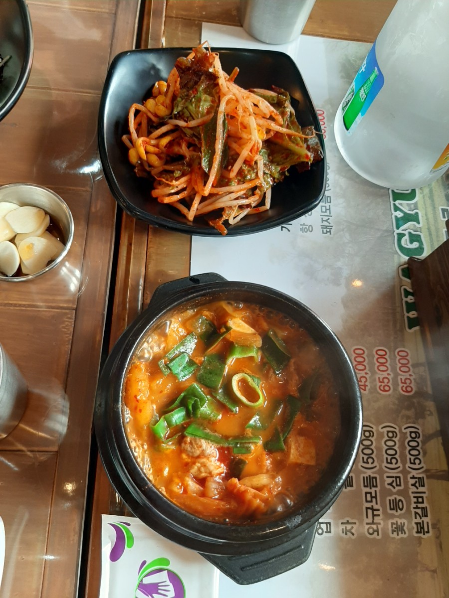 고기대장 이미지