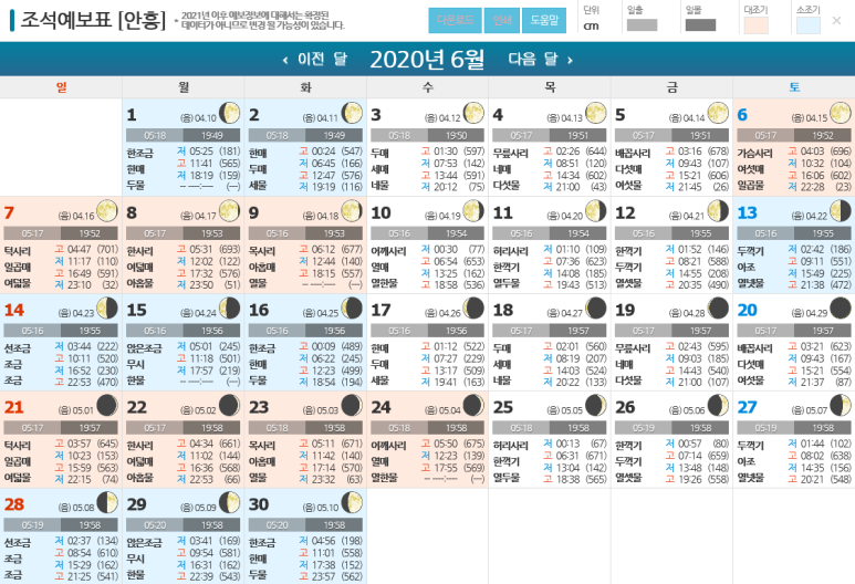 신덕바지락마을기업 이미지