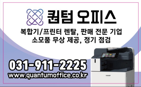 용인제록스 이미지