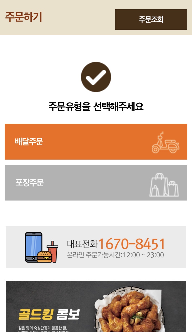 비에이치씨대전 이미지