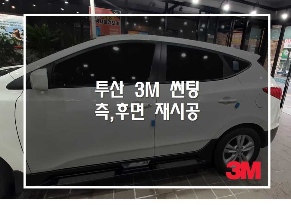 에스제이오토샵 이미지