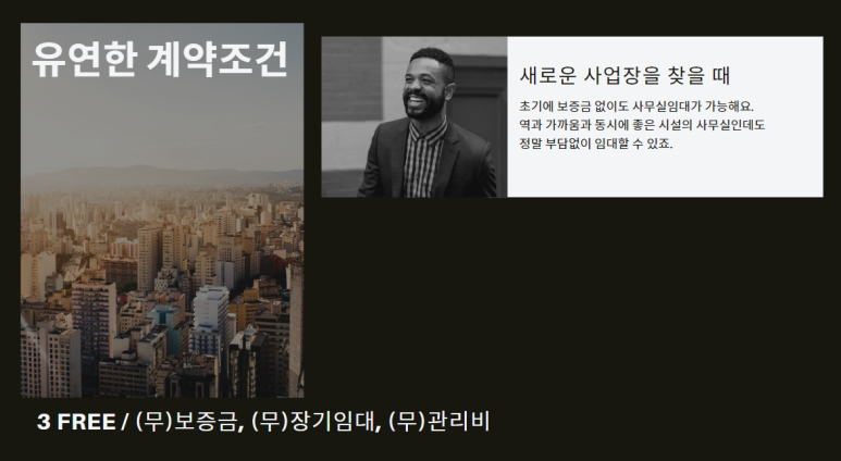 세무법인역삼논현지점 이미지