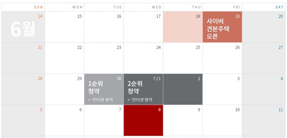 호반써밋고덕신도시 이미지