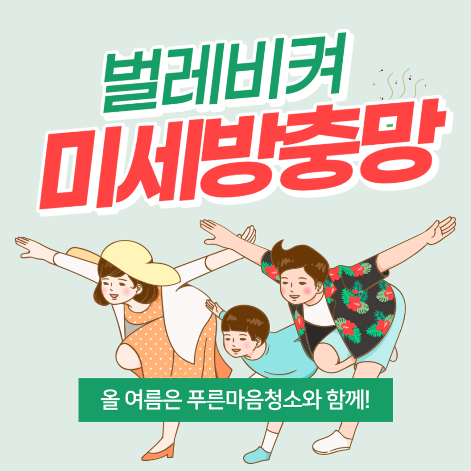 장강펜션 이미지