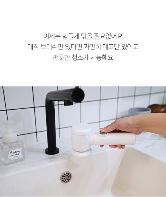 핸드매직 이미지