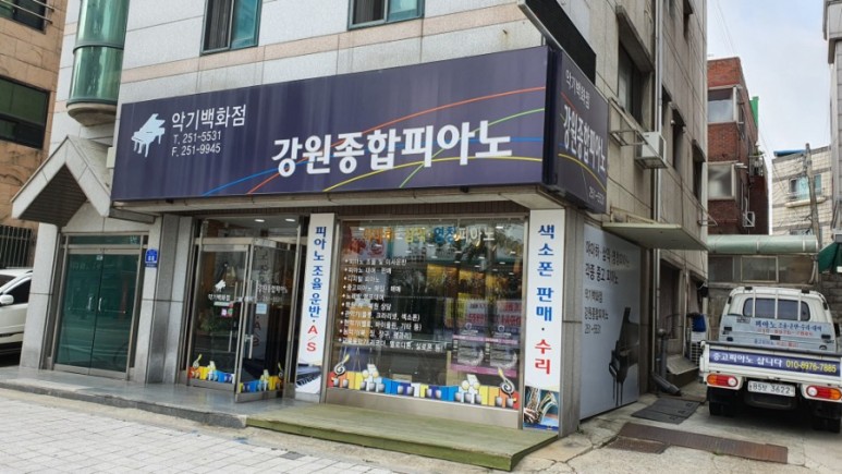 종합매장 이미지