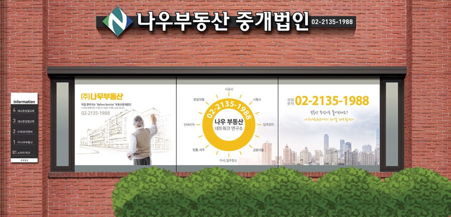 한양사인그래픽 이미지