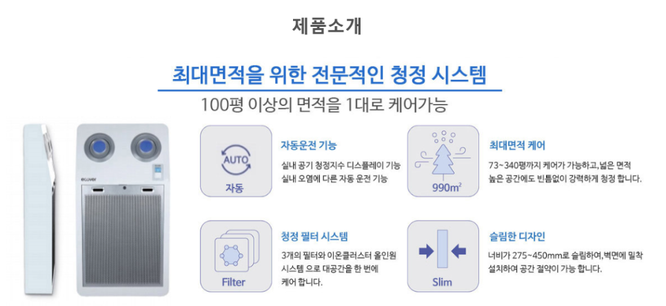 엠케이특수 이미지