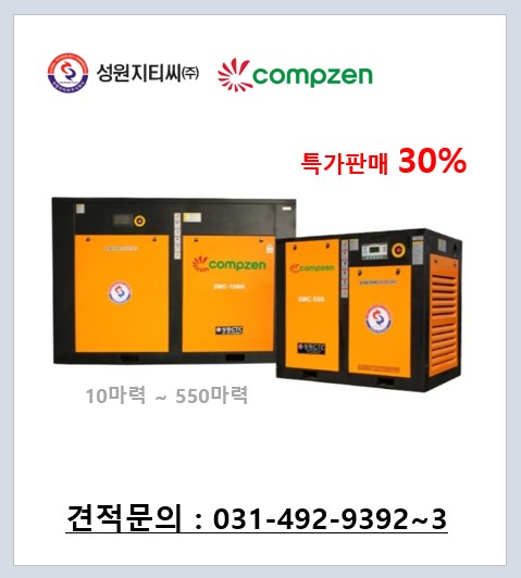 성원산업(주) 이미지