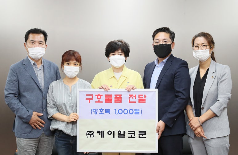 케이알의원 이미지