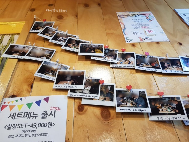 몬스터스시앤사시미서 이미지