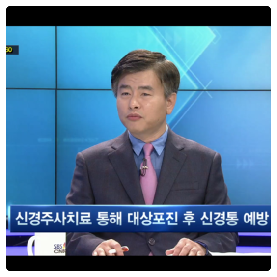 아주편한병원 이미지