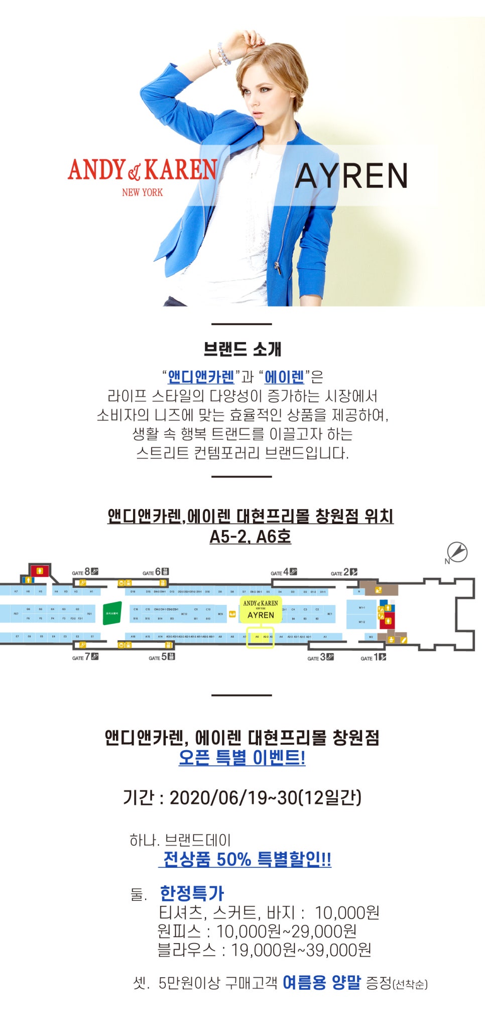 앤디앤카렌 이미지