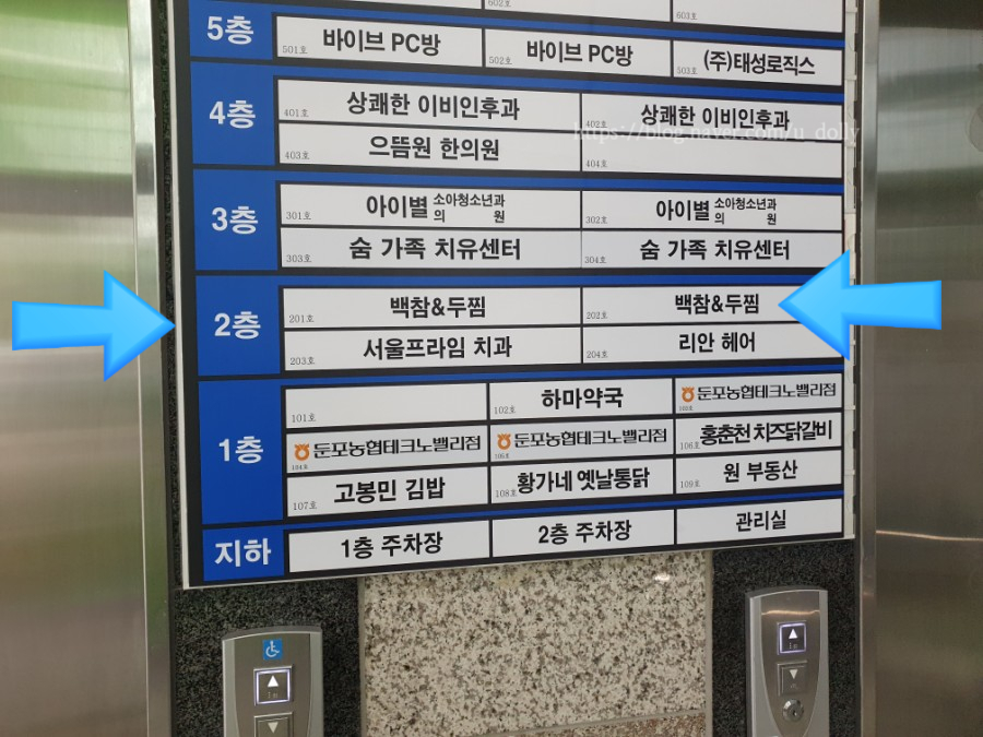 이지소아청소년과의원 이미지
