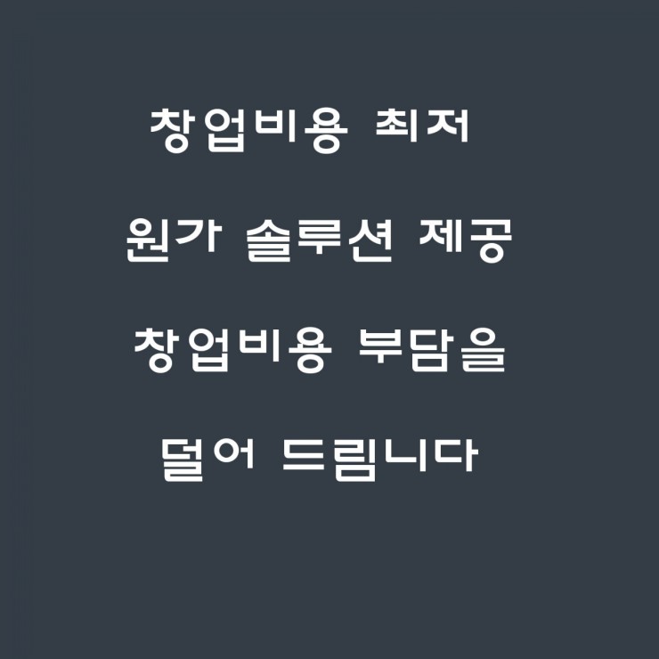 상도단란주점 이미지