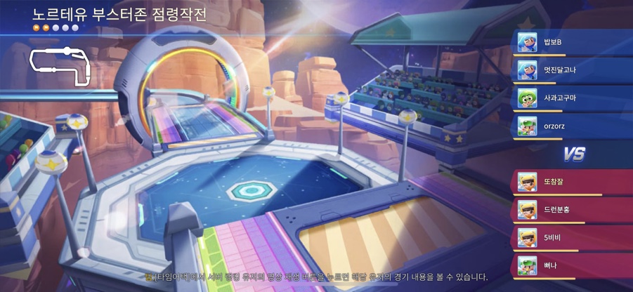 신천양꼬치 이미지