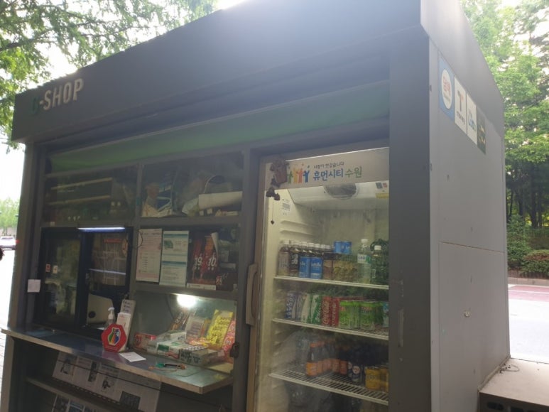 영통매표소 이미지