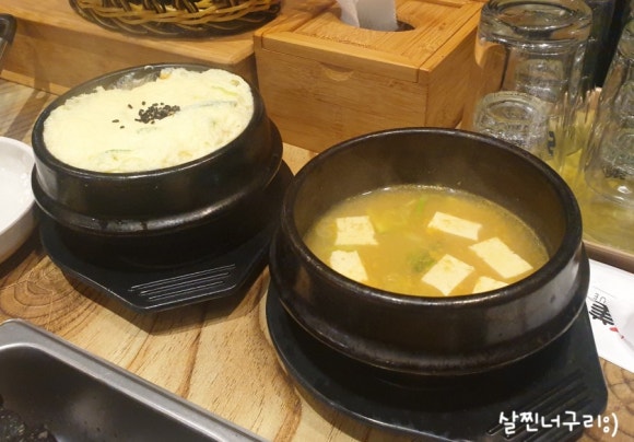 돈우랑 이미지