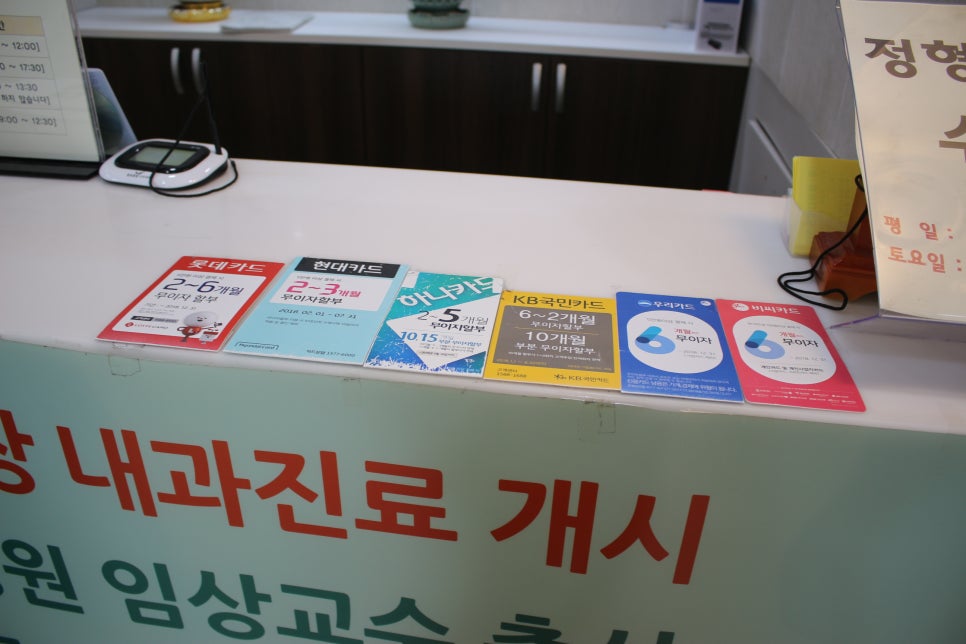 뉴스타트병원 이미지