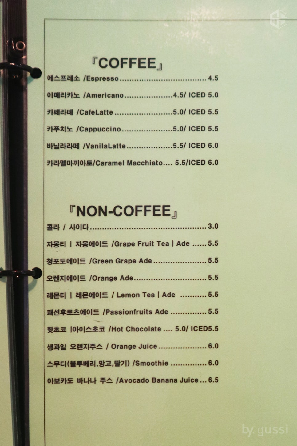 카페606 이미지