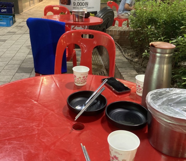 하남辛쭈꾸미 이미지