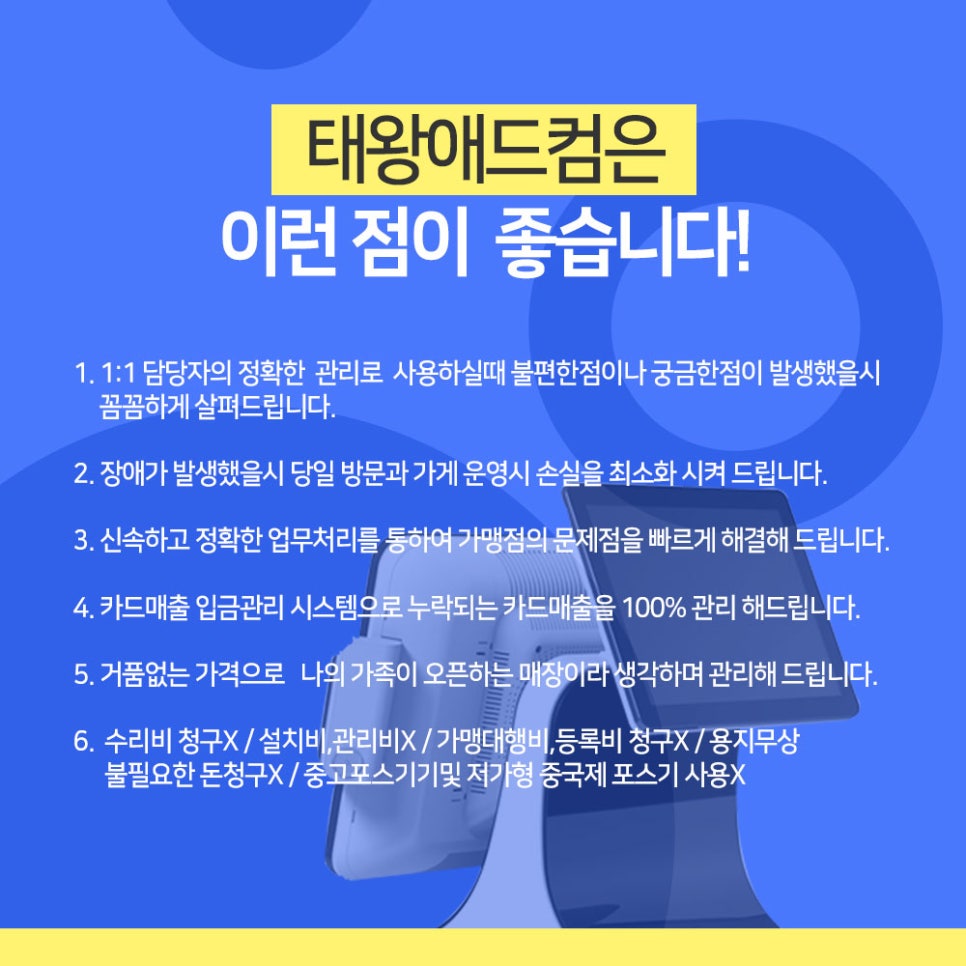 대성애드컴 이미지